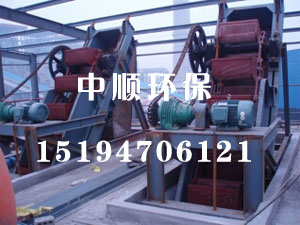 T系列脱水斗式提升机