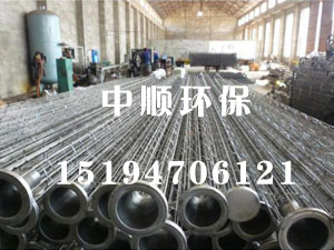 镀锌除尘器骨架