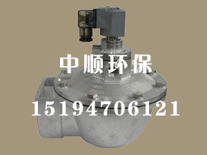 直角式电磁脉冲阀