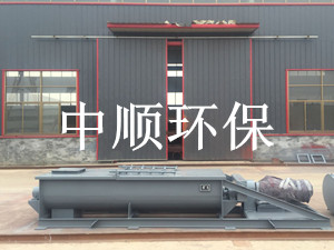 SJ型双轴粉尘加湿搅拌机